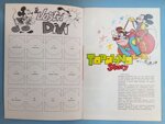 album-figurine-topolino-story-incompleto