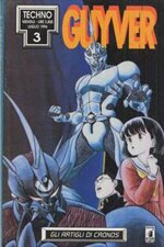 guyver-3