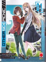 otherside-picnic-1