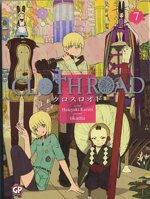cloth-road-7