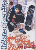 inferno-e-paradiso-collection-11