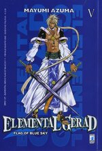 elemental-gerad-flag-blue-sky-5