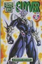 guyver-21