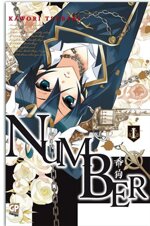 number-1