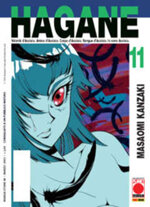 hagane-11