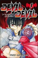 devil-devil-1