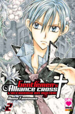 gentleman-alliance-2