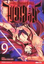rebirth-the-lunatic-taker-6