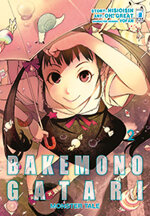 bakemonogatari-monster-tale-2