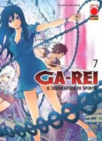 ga-rei-7