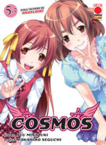 cosmos-5