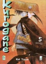 kurogane-5