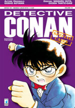detective-conan-special-10