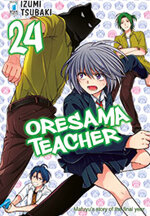 oresama-teacher-24