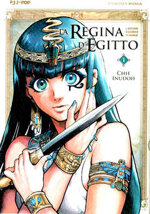 regina-degitto-1