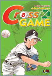 cross-game-8