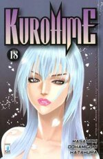 kurohime-18