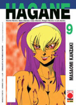 hagane-9