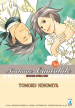 nodame-cantabile-25