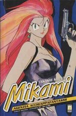 mikami-19