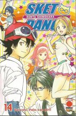 sket-dance-14