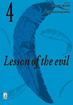 lesson-of-the-evil-4
