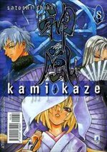 kamikaze-8