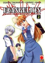 neon-genesis-evangelion-shinji-ikari-2