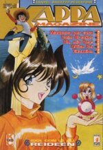 kappa-magazine-74