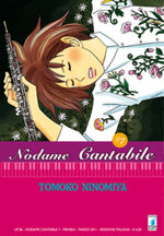 nodame-cantabile-7