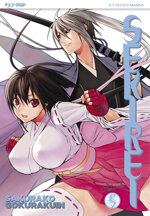 sekirei-5