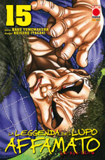 garouden-la-leggenda-del-lupo-affamato-15