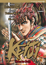 keiji-6