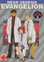 evangelion-collection-8