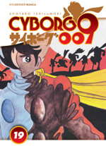 cyborg-009-19
