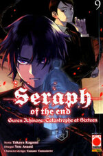 seraph-of-the-end-guren-ichinose-catastrophe-at-sixteen-9