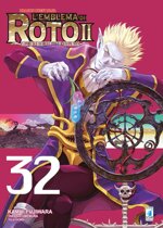 dragon-quest-saga-emblema-di-roto-ii-32