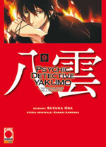 psychic-detective-yakumo-9