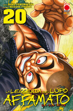 garouden-la-leggenda-del-lupo-affamato-20