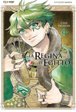 regina-degitto-6