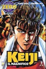 keiji-7