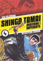 shingo-tamai-arrivano-i-superboys-4