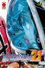 eyeshield-21-complete-edition-9