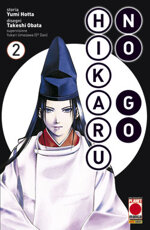 hikaru-no-go-nuova-edizione-2