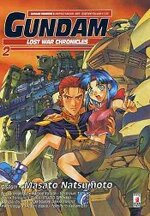 gundam-lost-wars-chronicles-2