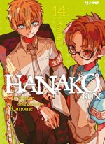 hanako-kun-14