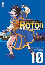 dragon-quest-saga-emblema-di-roto-ii-10