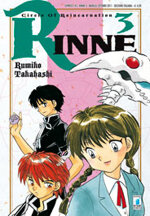 rinne-3