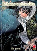 inferno-e-paradiso-39