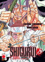 shigurui-8